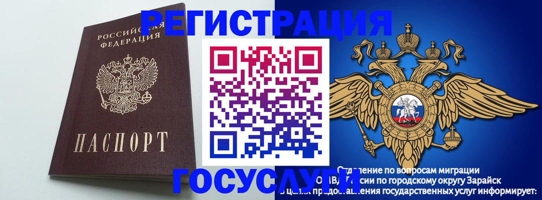 форма 3 в Кинеле